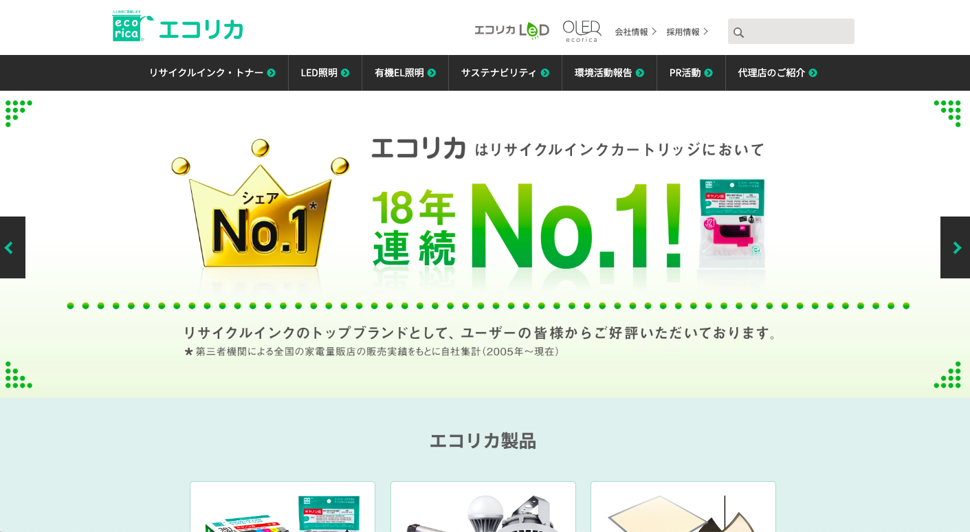 HP インクカートリッジ 50個セット 使用済み HP インクカートリッジ 50個セット 使用済み Canon 互換インク