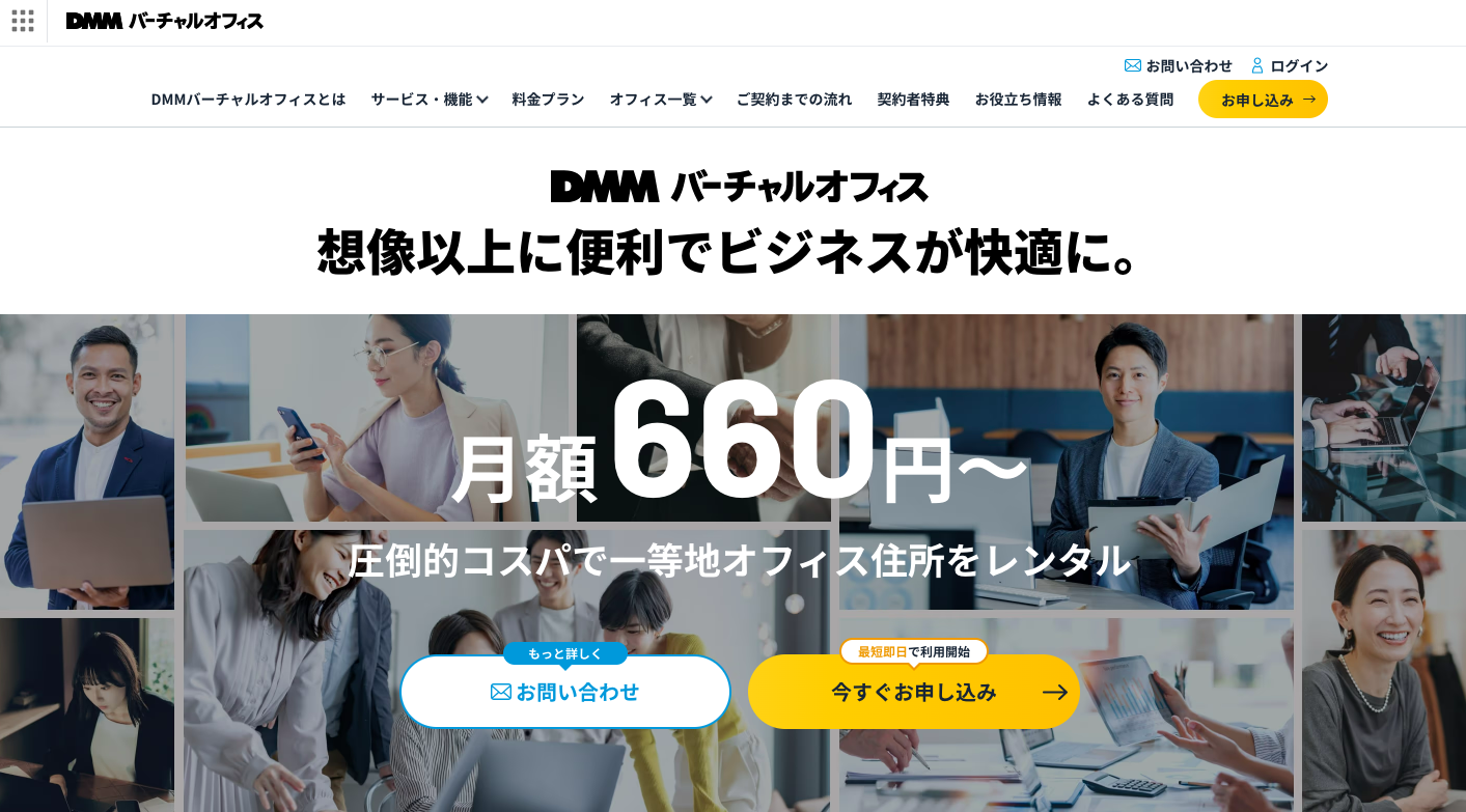 銀行口座開設に強いバーチャルオフィスは？銀行審査代行や紹介のあるおすすめバーチャルオフィス - シークツリー